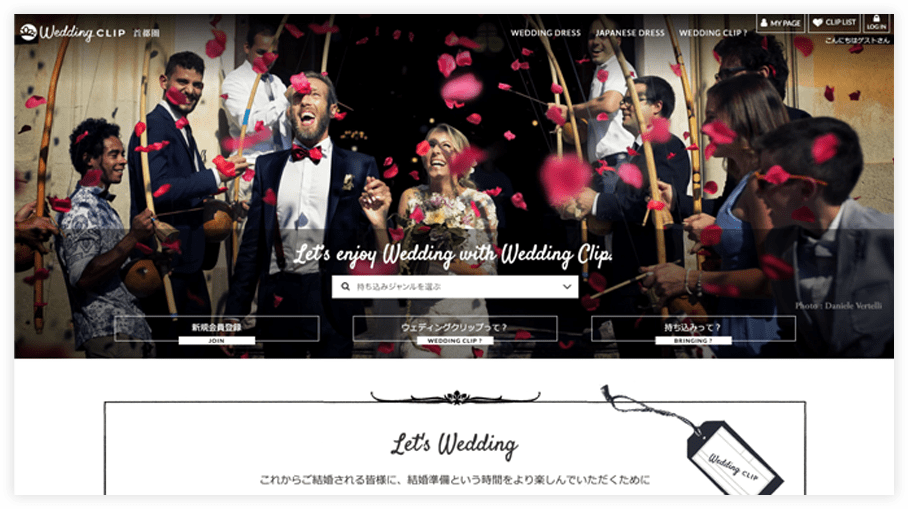 Wedding Clip site screen