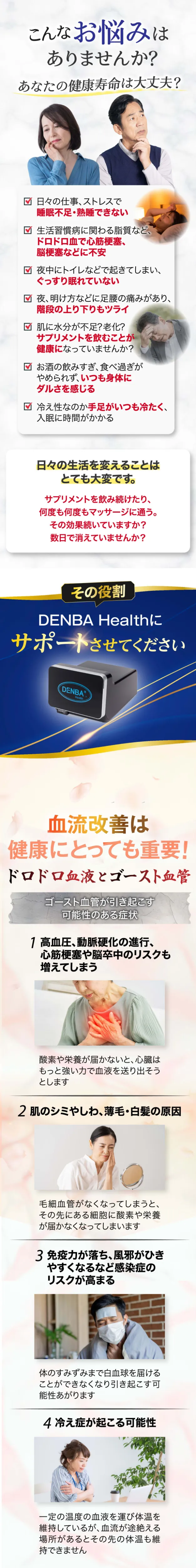 健康に関するお悩みを抱える方へ、健康寿命を延ばすヒントをご紹介